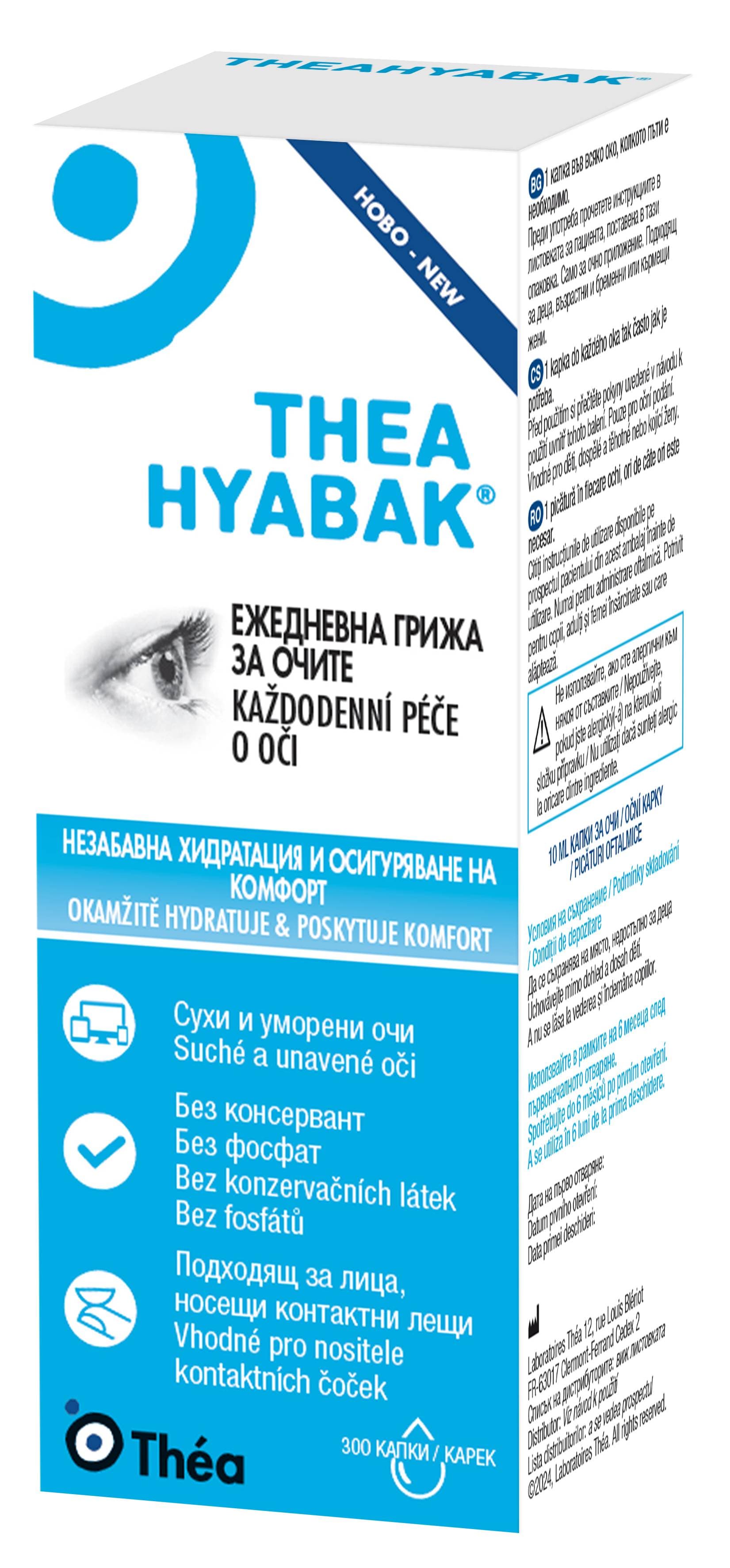 TheaHyabak 10ml
