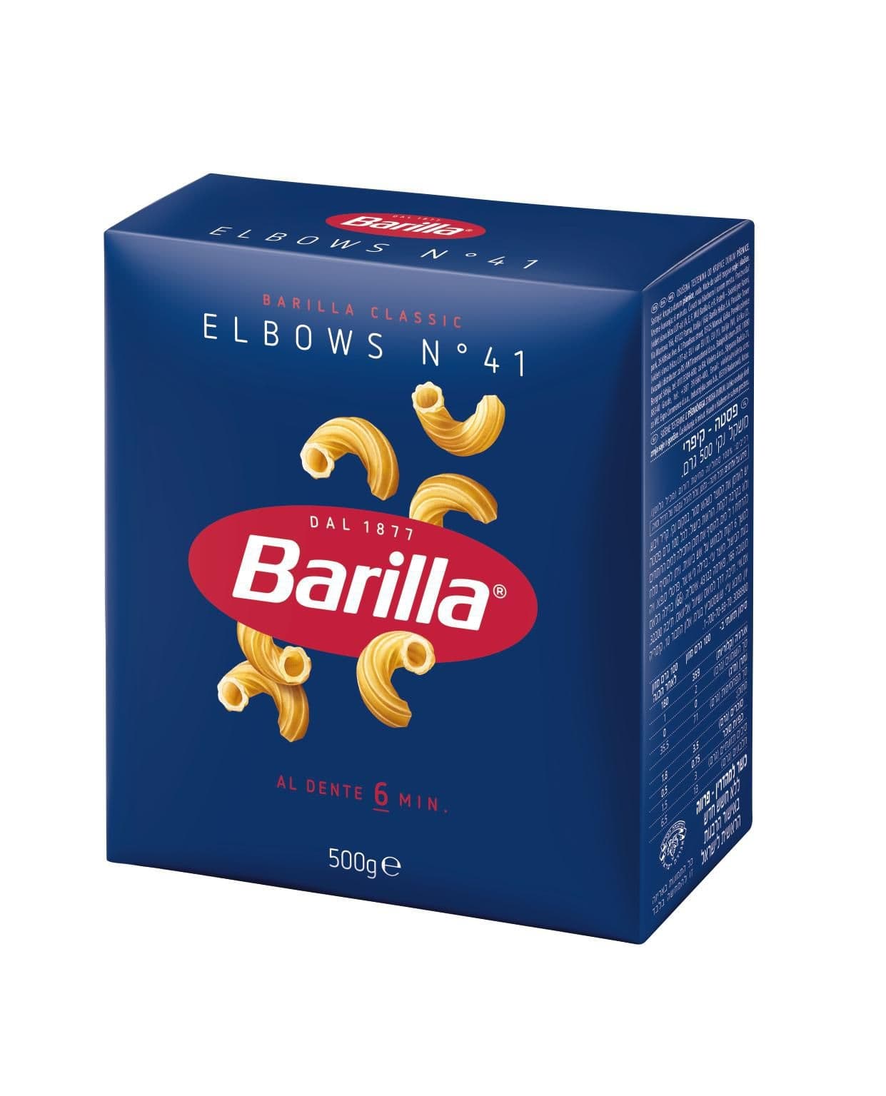 Barilla Elbows 500 g