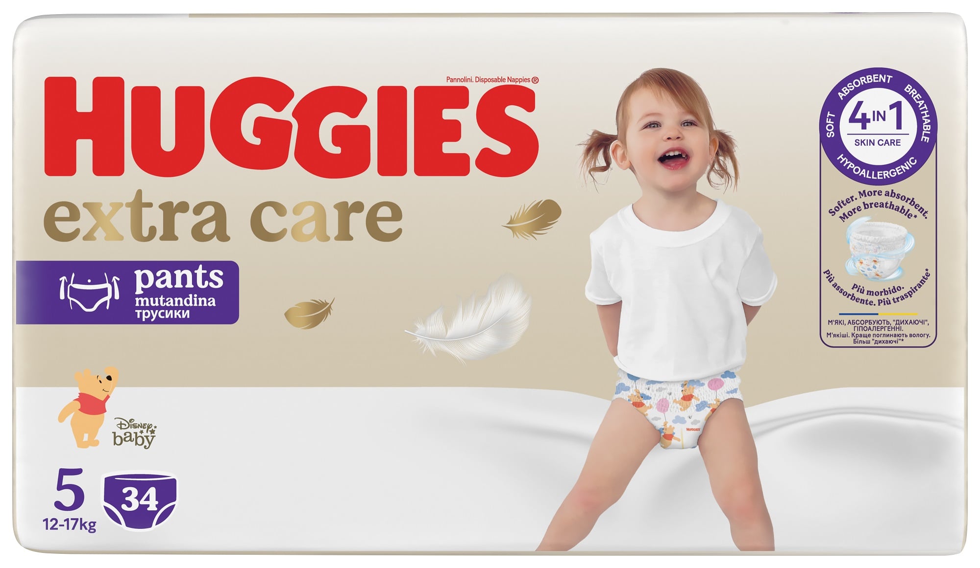 Huggies® Extra Care plenkové kalhotky 5 (12–17 kg)