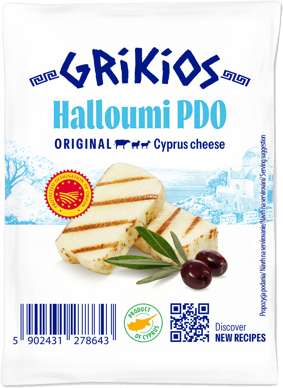 Grikios Halloumi CHOP