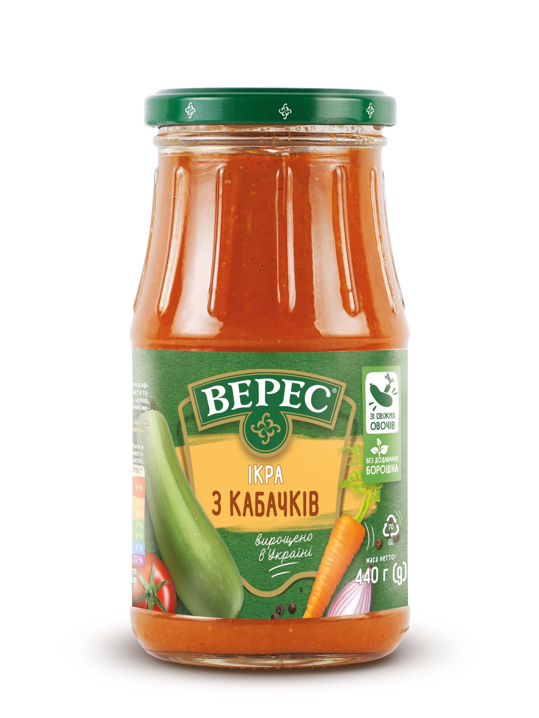 Veres Cuketové pyré extra 440g