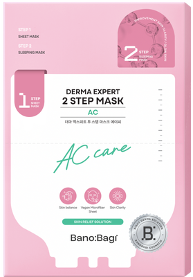 BanoBagi Derma Expert 2 Step Mask AC (25+2) g