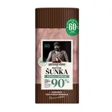 KOSTELECKÉ UZENINY Šunka pomalu dušená plátky chlaz. 100 g